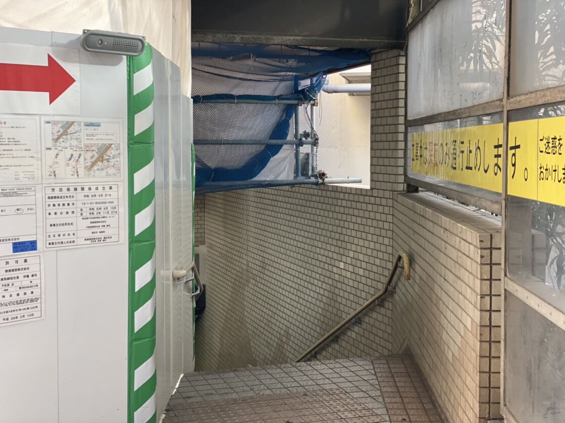 道順