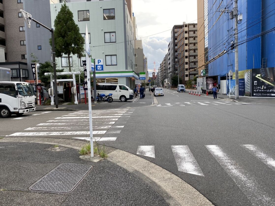 道順